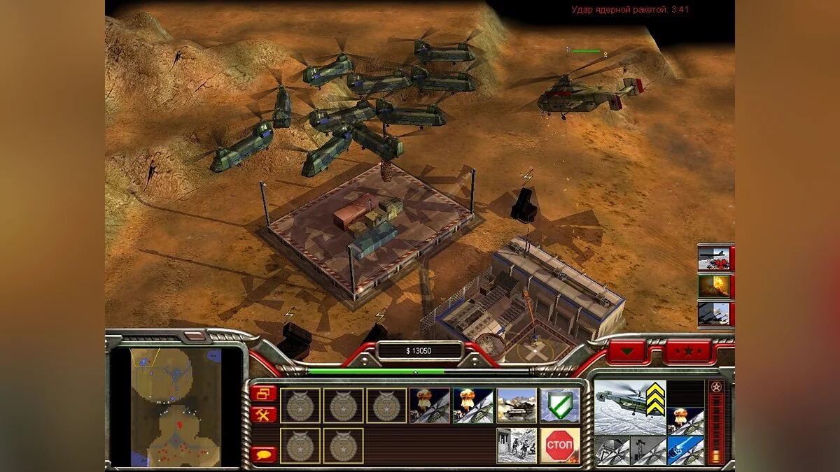 Command &amp; Conquer: Generals - Zero Hour — Parche de equilibrio y jugabilidad de Generals Zero Hour v1.8