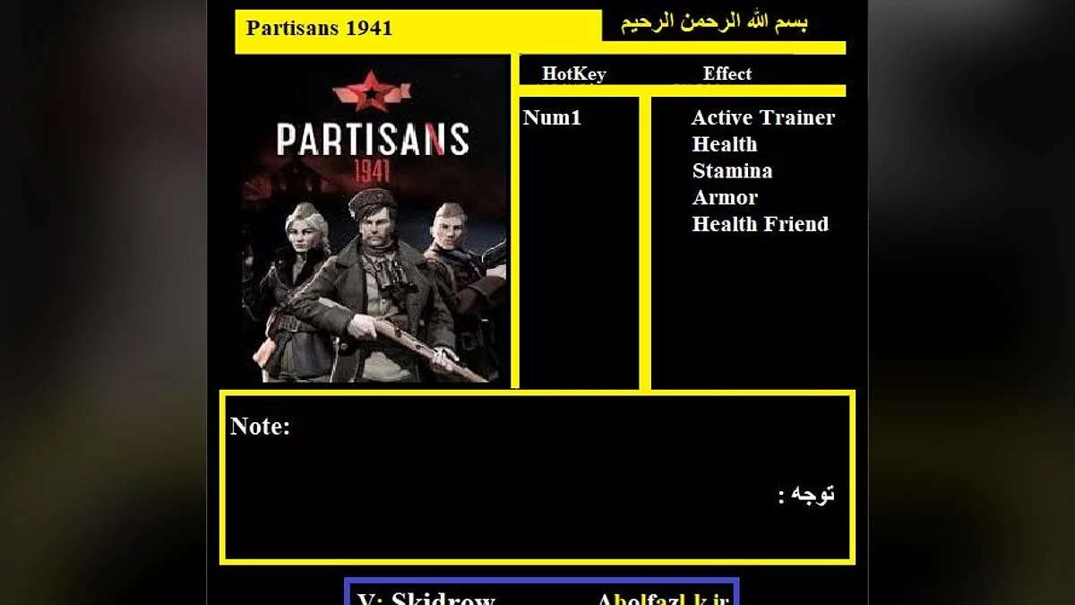 Partisans 1941 — Trainer (+4) [Build.5617283 - UPD: 04/27/2021 / SKIDROW]