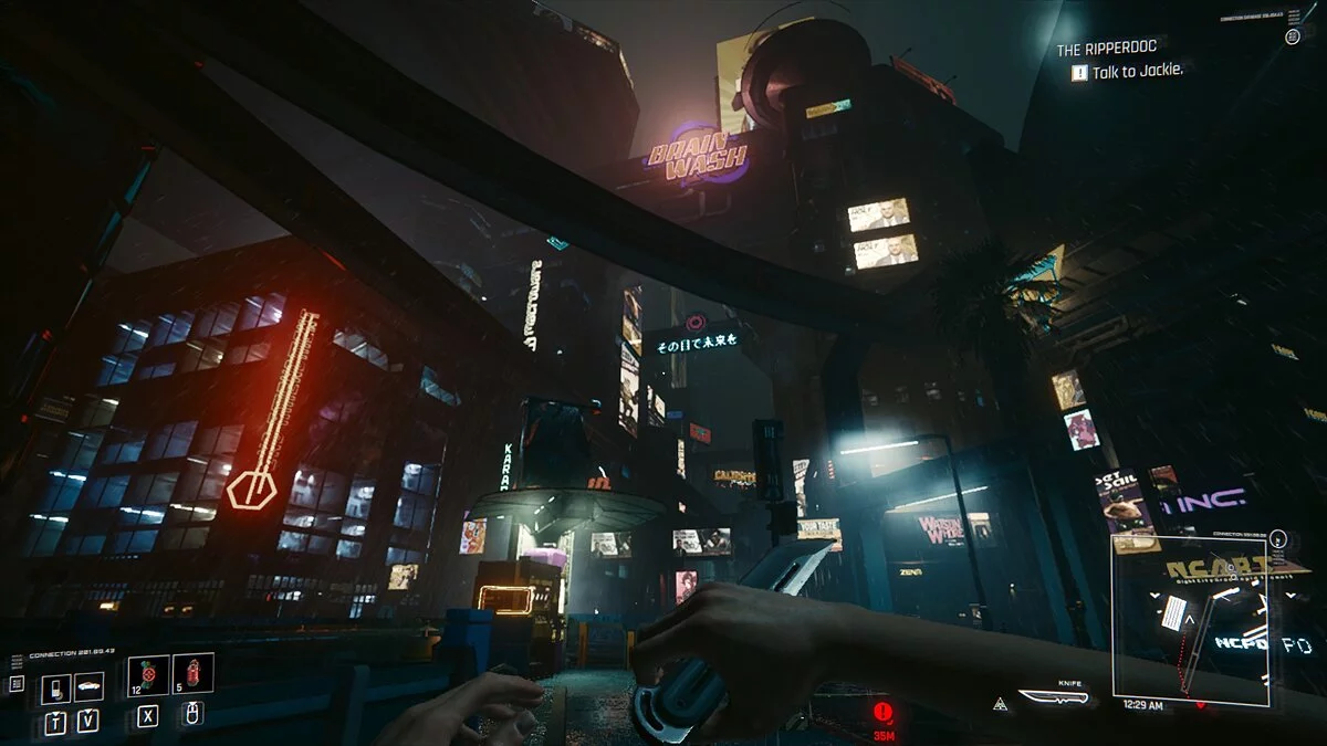 Cyberpunk 2077 — Темніше освітлення