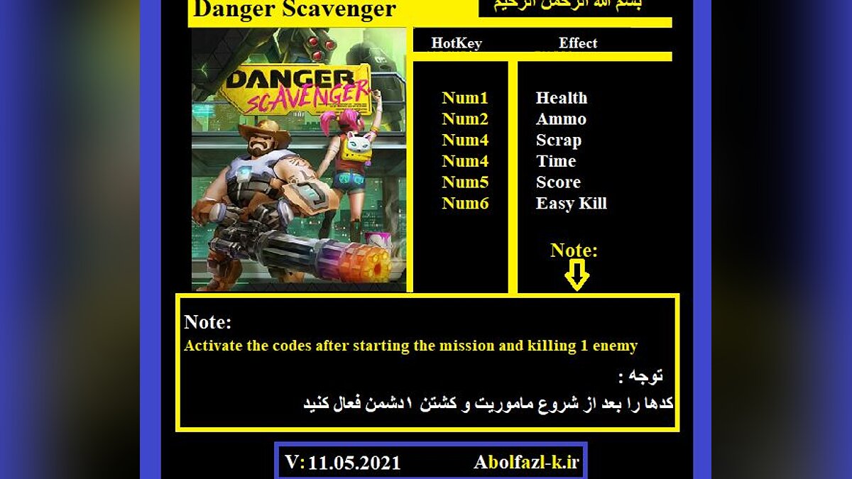 Danger Scavenger — Trainer (+6) [2.0.2 - UPD: 05.11.21]