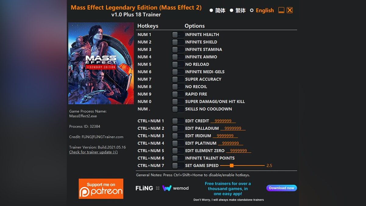 Mass Effect Legendary Edition — Trainer (+18) [1.0]