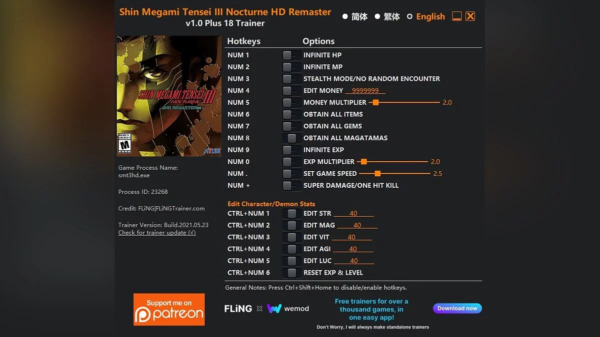 Shin Megami Tensei 3: Nocturne — Trainer (+18) [1.0]