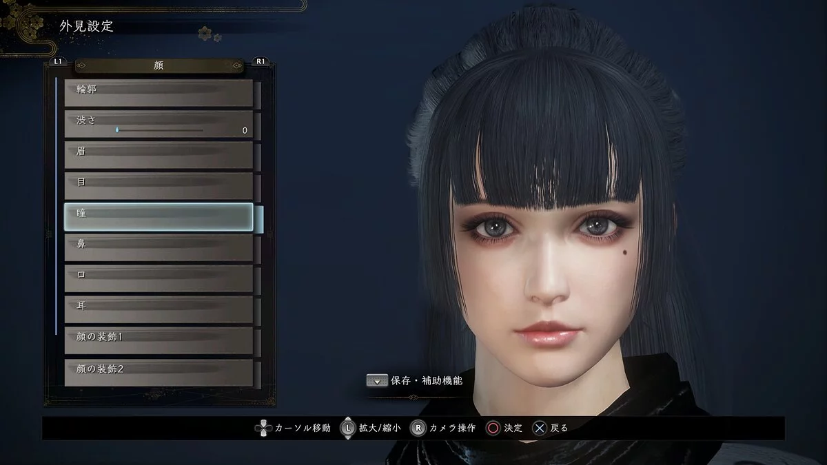 Nioh 2: Complete Edition — Female character preset