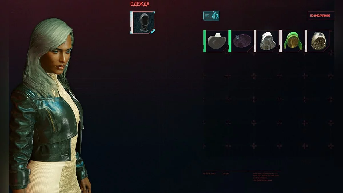 Cyberpunk 2077 — Измените свои прически