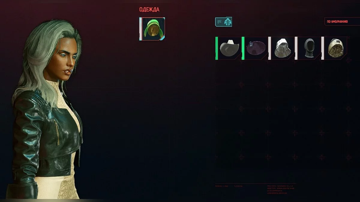 Cyberpunk 2077 — Измените свои прически