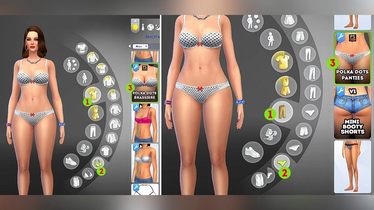The Sims 4 — Комплект нижньої білизни в горошок