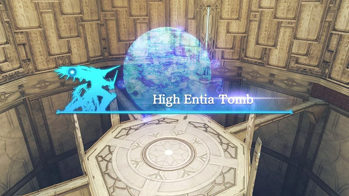 Blade and Sorcery — Гробница высокой Энтии