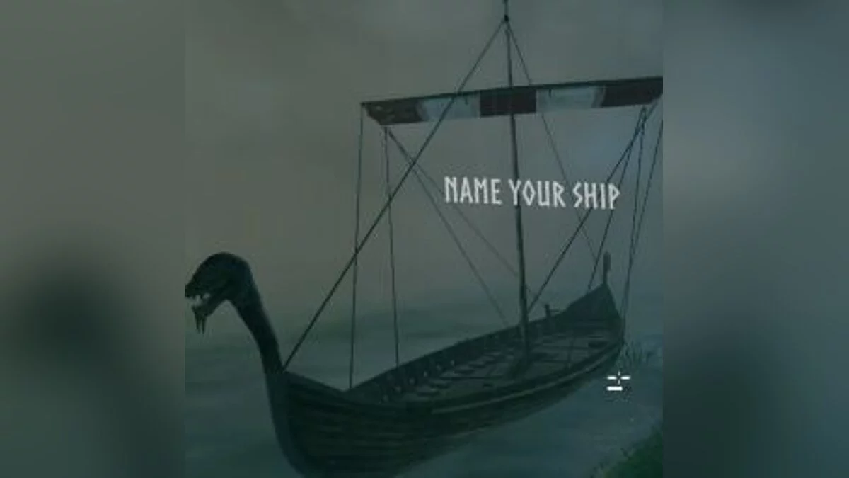 Valheim — Name for your ship