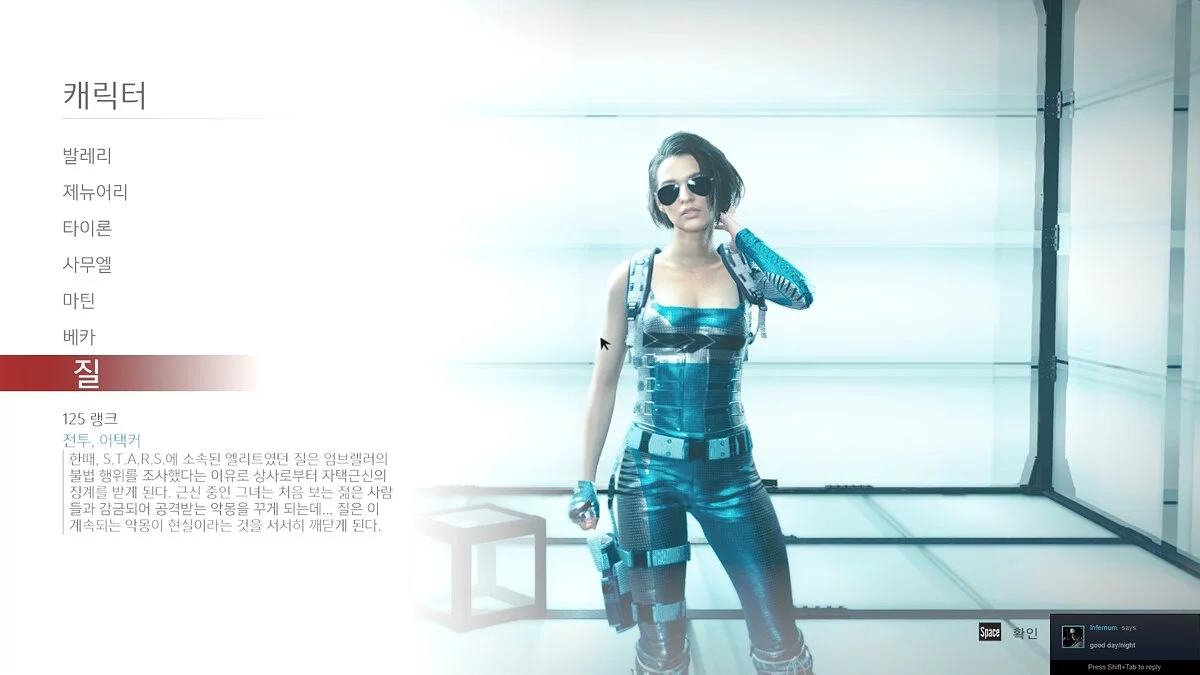 Resident Evil: Resistance — Обличчя Джилл із гри Resident Evil 3