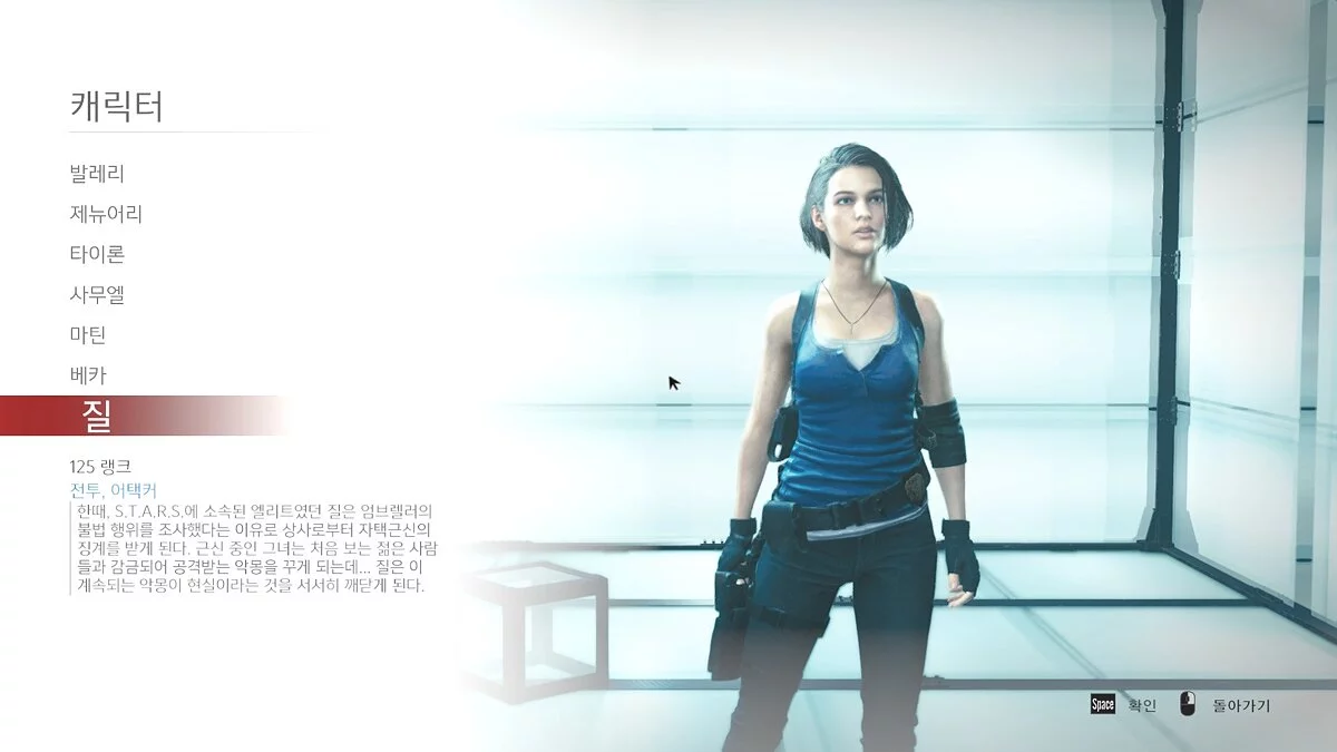 Resident Evil: Resistance — Обличчя Джилл із гри Resident Evil 3