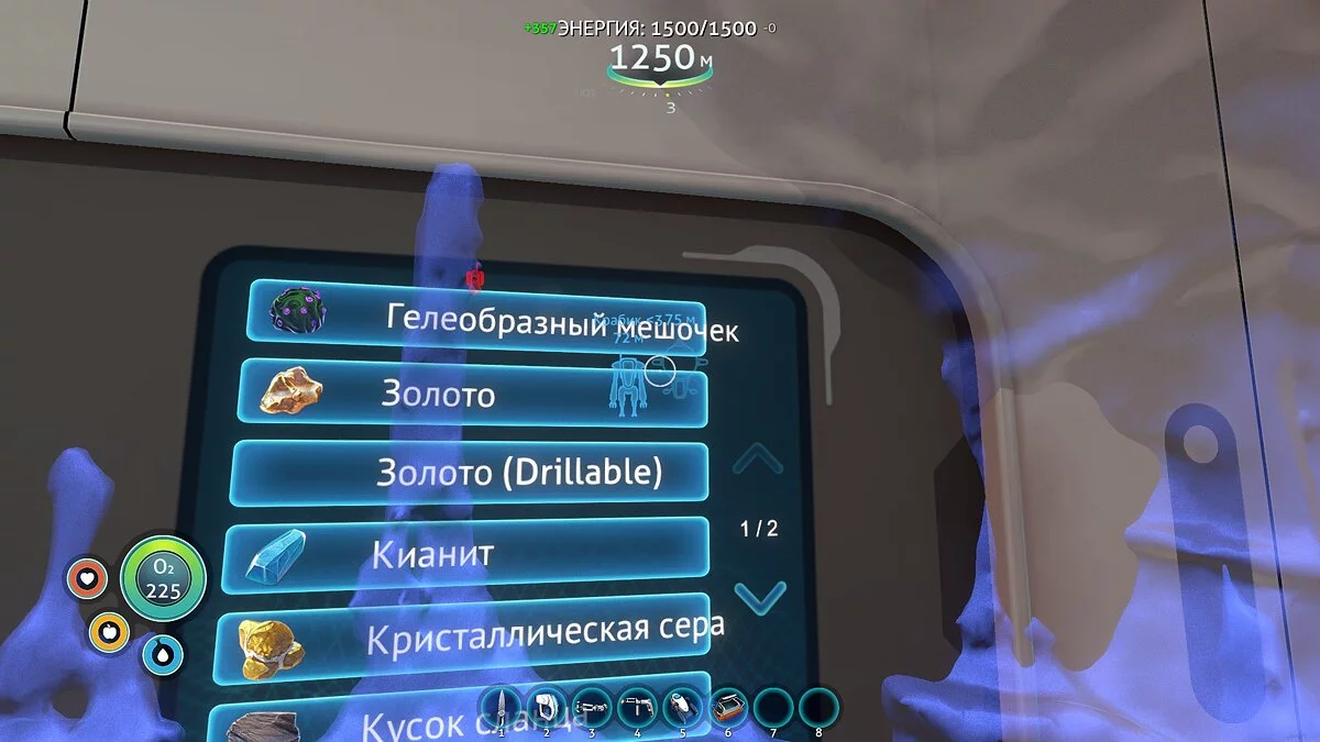 Subnautica — Разделение ресурсов при сканировании