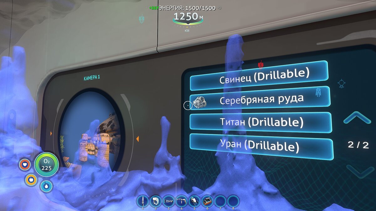 Subnautica — Resource sharing during scanning