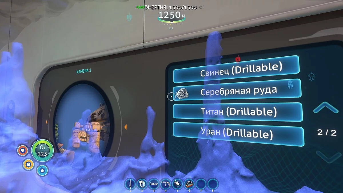 Subnautica — Compartir recursos durante el escaneo