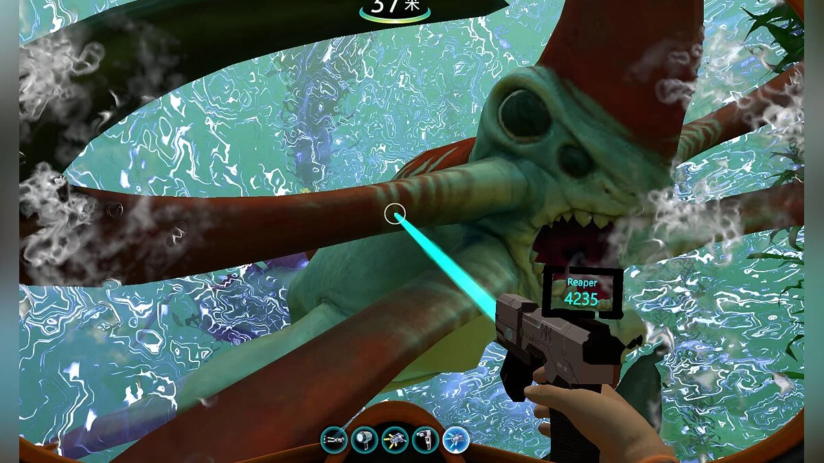 Subnautica — Pistola técnica 2.0