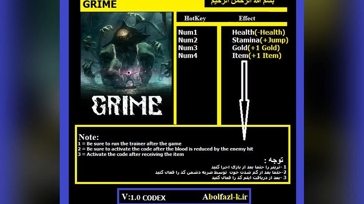 Grime — Trainer (+4) [1.0]