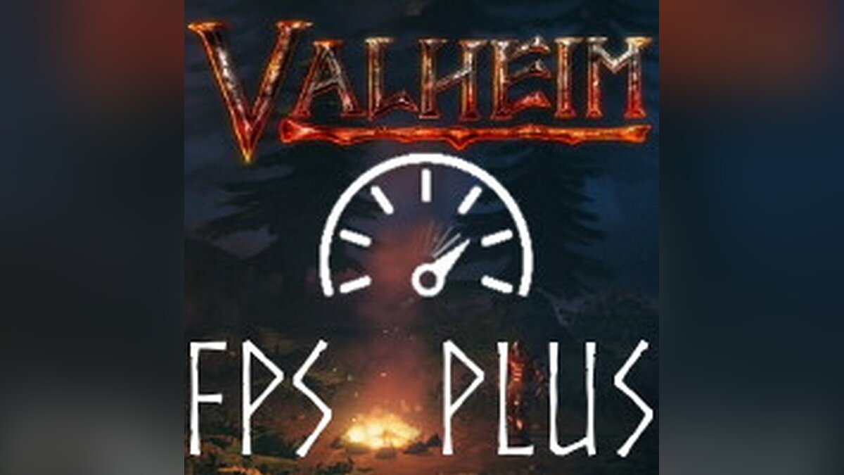 Valheim — Increase FPS