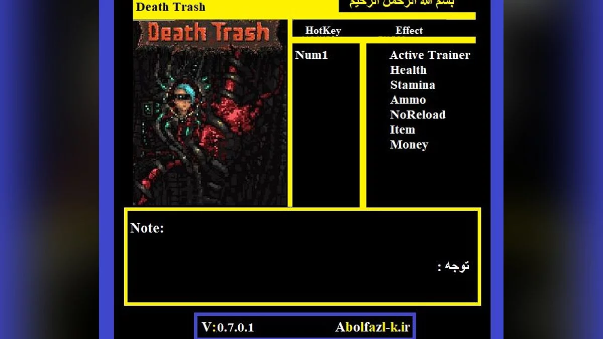 Death Trash — Трейнер (+6) [0.7.0.1]