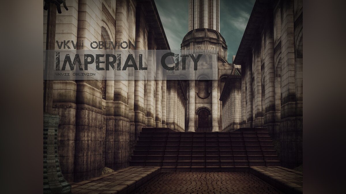 The Elder Scrolls 4: Oblivion — HD textures for the Imperial City