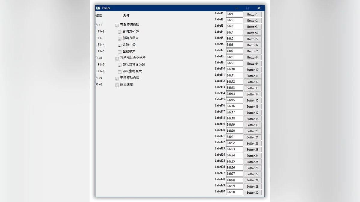 Humankind — Entrenador (+8) [1.0.01.0034]