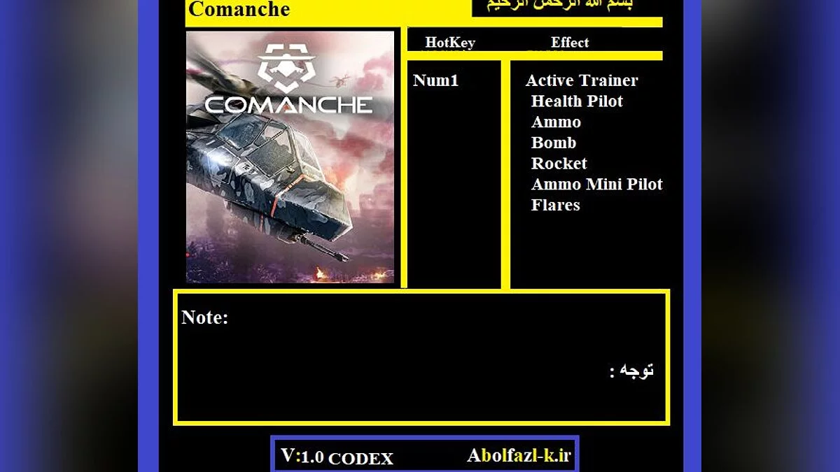 Comanche — Entraîneur (+6) [1.0]