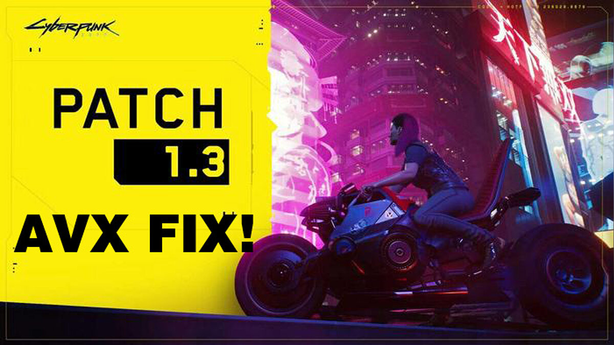 Cyberpunk 2077 — Patch 1.3 AVX Fix