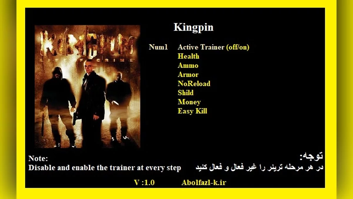 Kingpin: Life of Crime — Trainer (+7) [1.0]