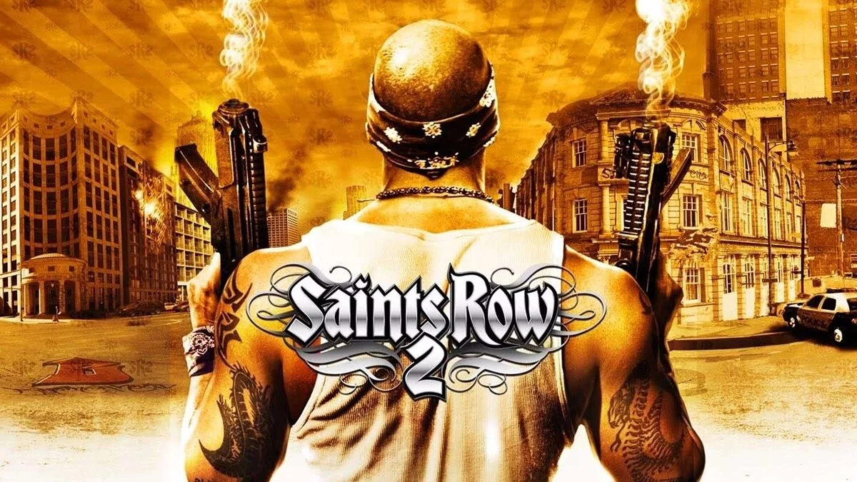 Saints Row 2 — Таблица для Cheat Engine [UPD: 17.09.2021]