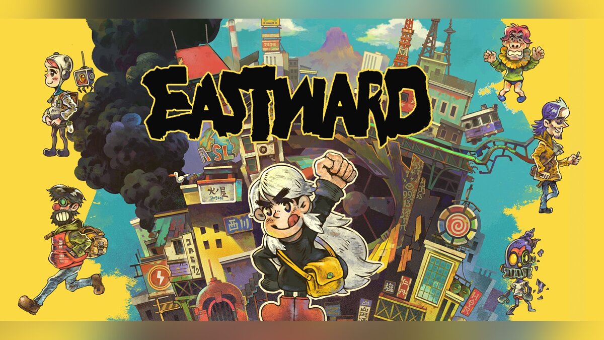 Eastward — Table for Cheat Engine [UPD: 09/17/2021]