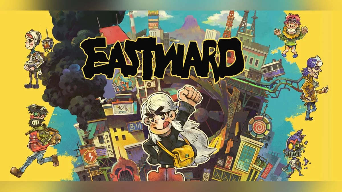 Eastward — Tableau pour Cheat Engine [UPD : 17/09/2021]