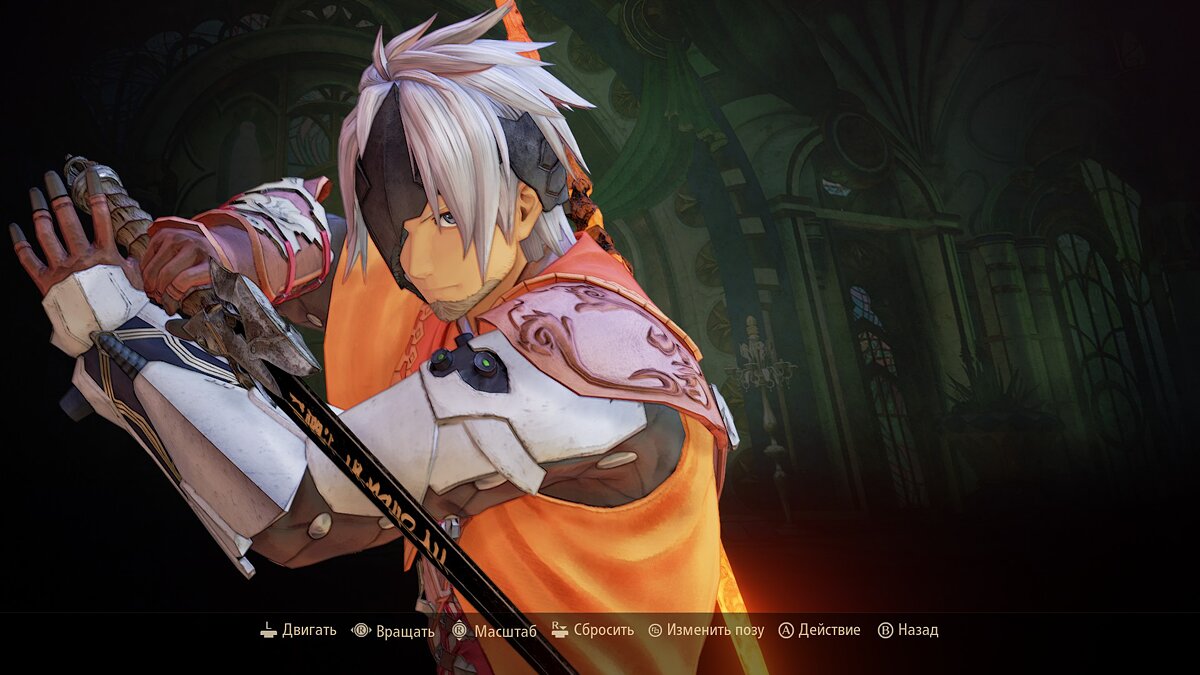 Tales of Arise — Zephyr's beard for Alfen