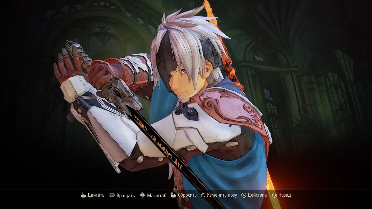 Tales of Arise — Борода Зефіра для Альфена