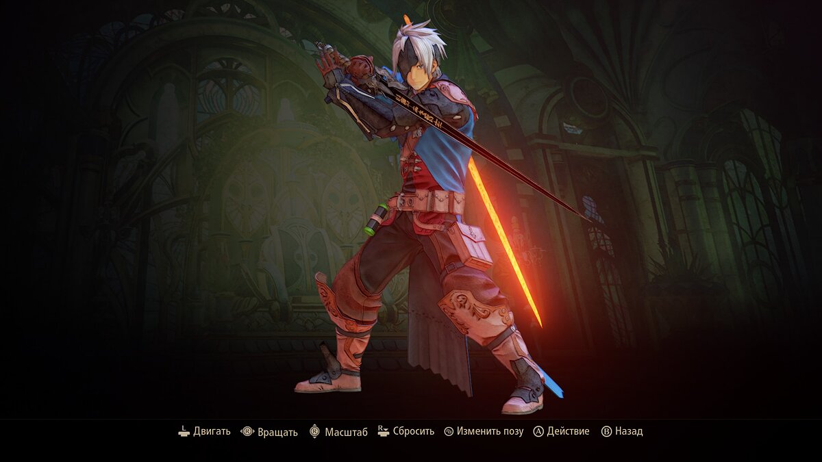 Tales of Arise — Blue Pioneer Costume