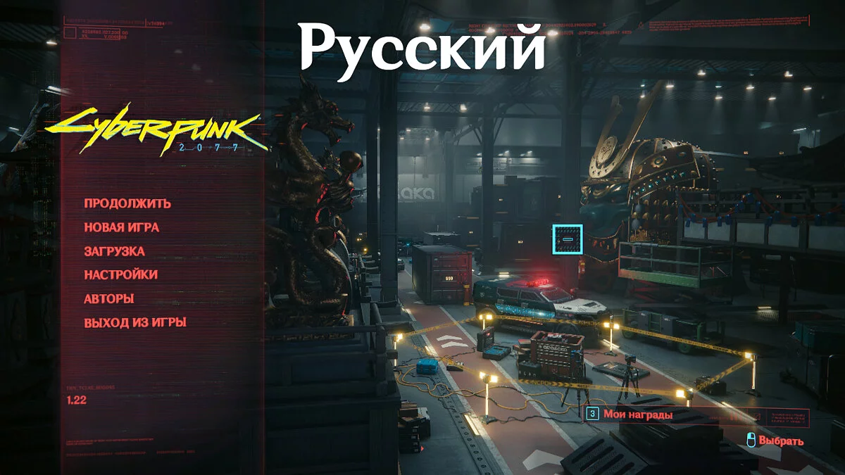 Cyberpunk 2077 — Font Genshin Impact