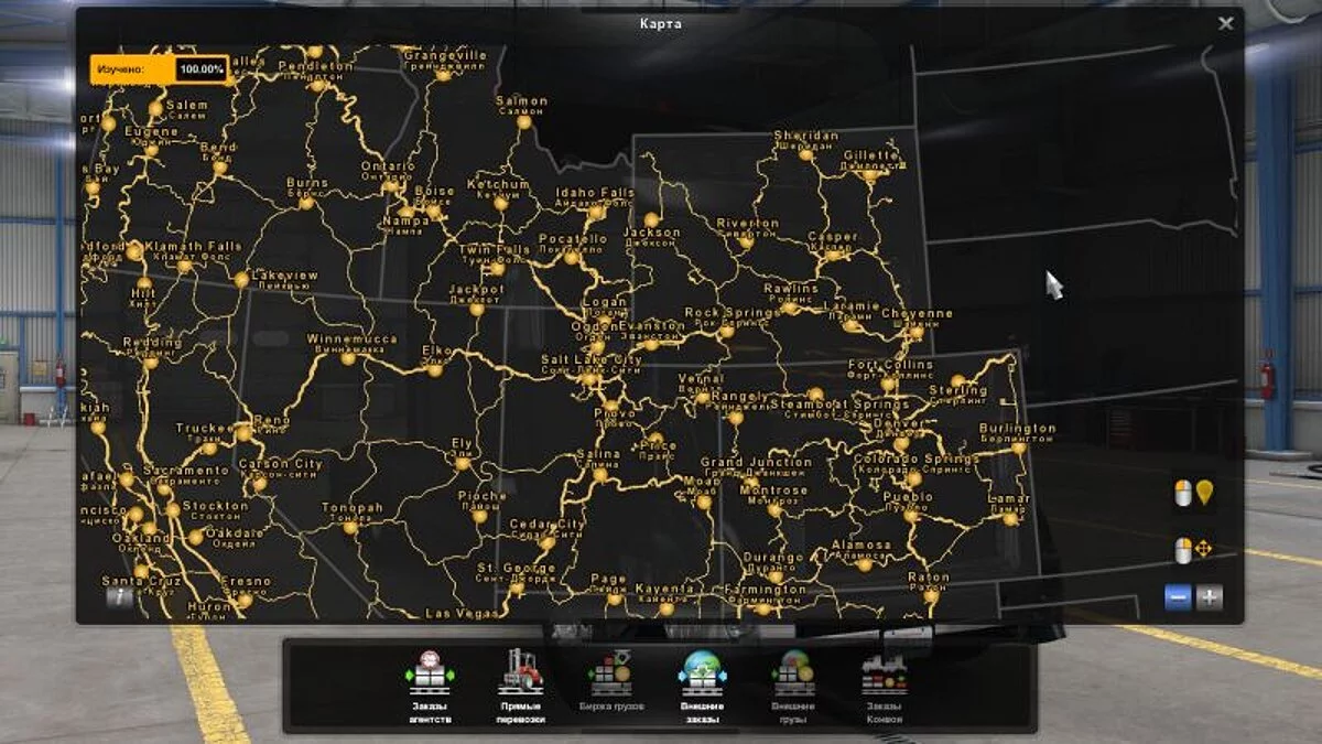 American Truck Simulator — Сохранение [100% Дорог / Все DLC / v1.42 Beta]