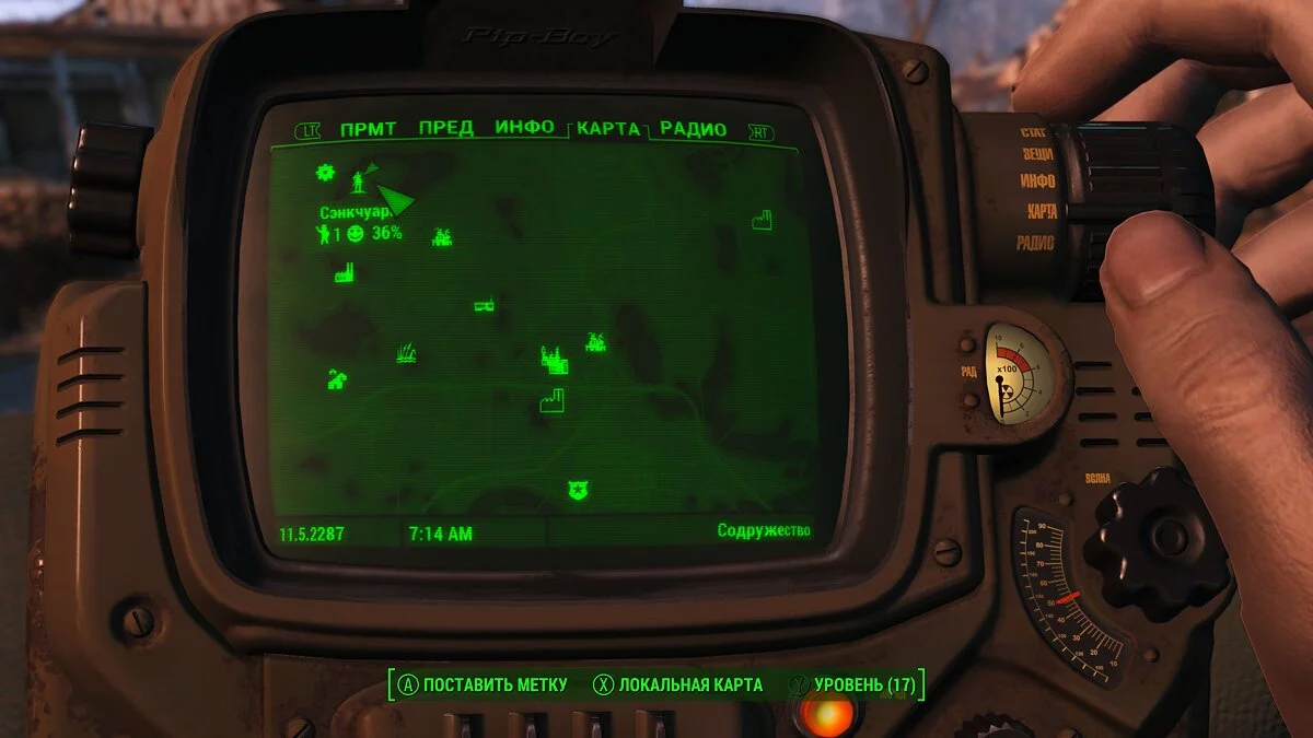 Fallout 4 — Сохранение v2. Выживание