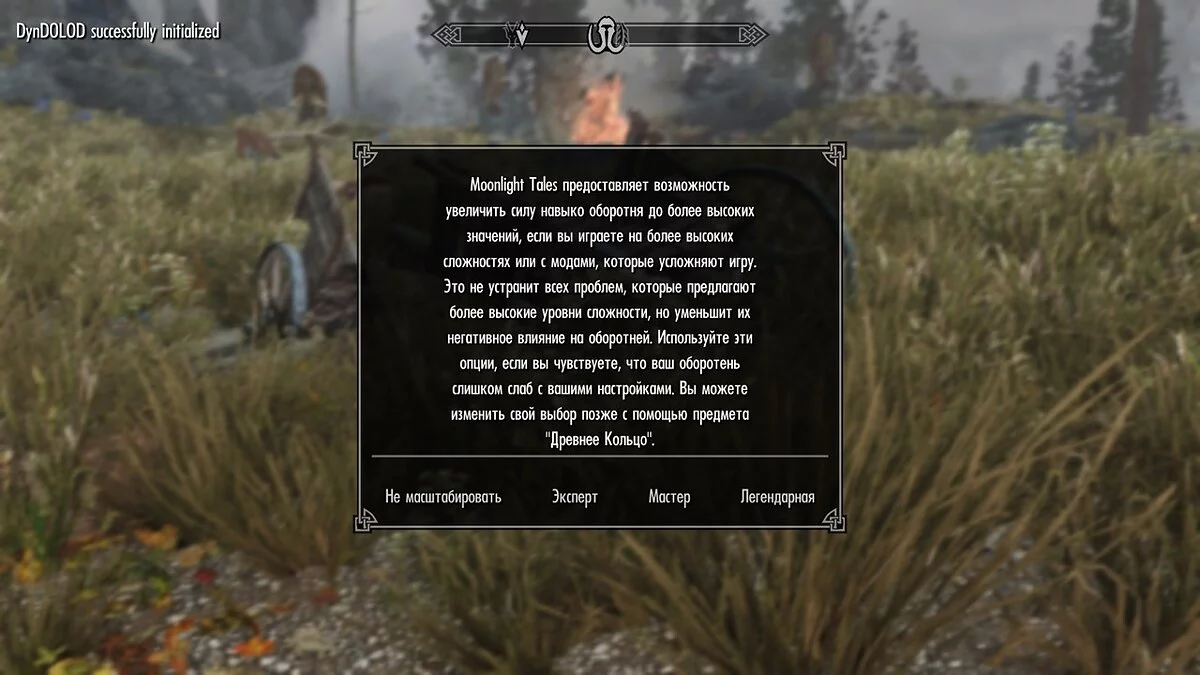 Elder Scrolls 5: Skyrim Special Edition — Traducción del mod "Revisión del juego del hombre lobo"