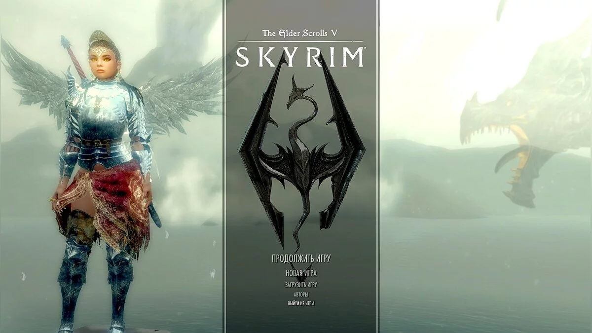 The Elder Scrolls 5: Skyrim Legendary Edition — New main menu