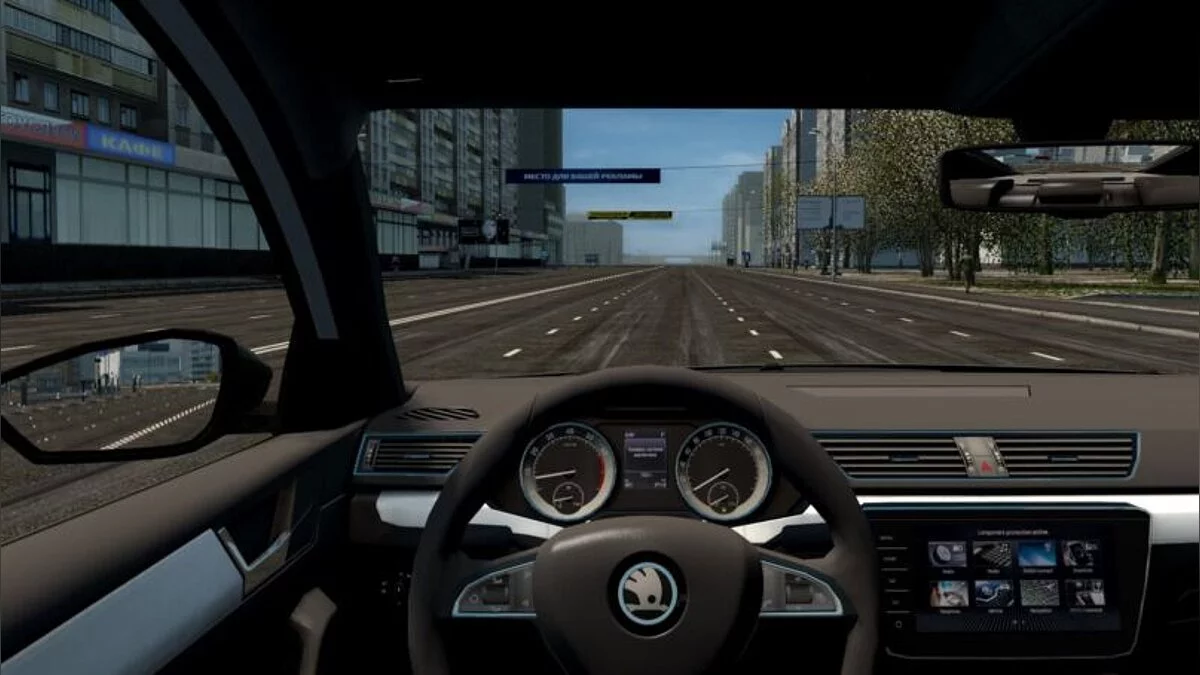 City Car Driving — Skoda Superb 2017 (B8)