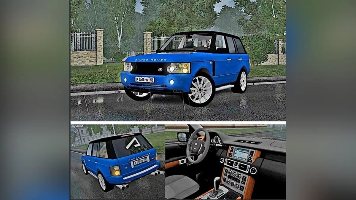City Car Driving — Range Rover Pontorezka