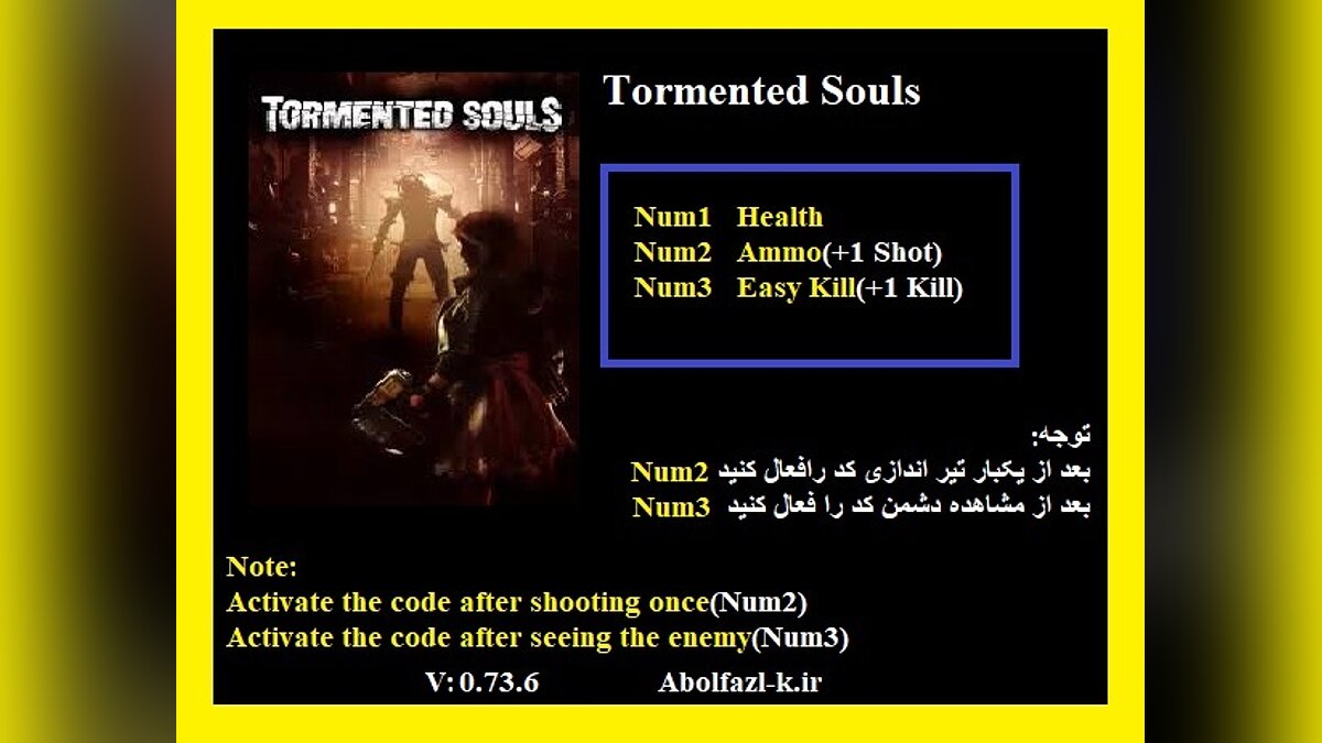 Tormented Souls — Trainer (+3) [0.73.6]