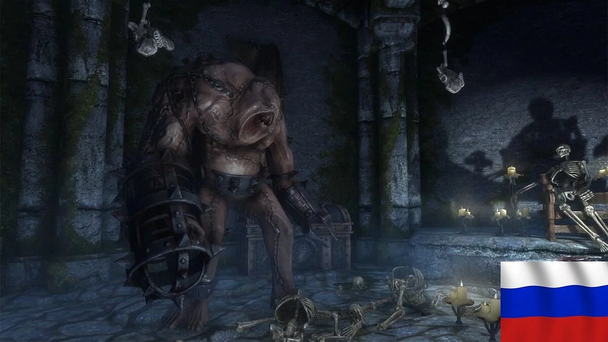 The Elder Scrolls 5: Skyrim Legendary Edition — Translation of the mod “Colossus of Flesh”