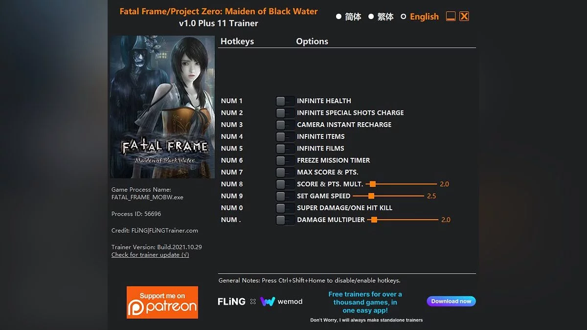 Fatal Frame: Maiden of Black Water — Entraîneur (+11) [1.0]