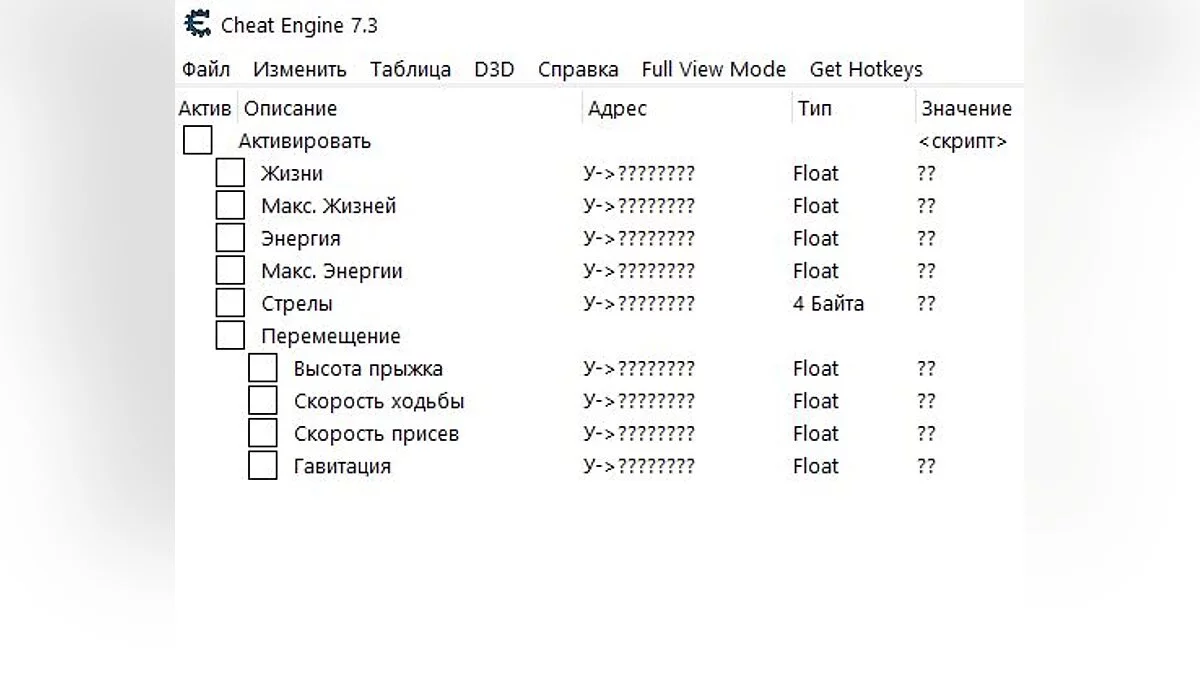 Song of Iron — Table for Cheat Engine [UPD: v1.0.4.25]