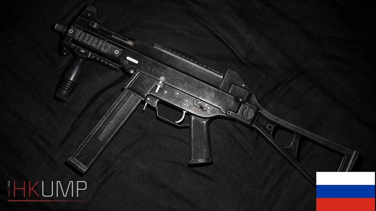 Fallout 4: Game of the Year Edition — Translation of the mod “H&K UMP45 submachine gun”