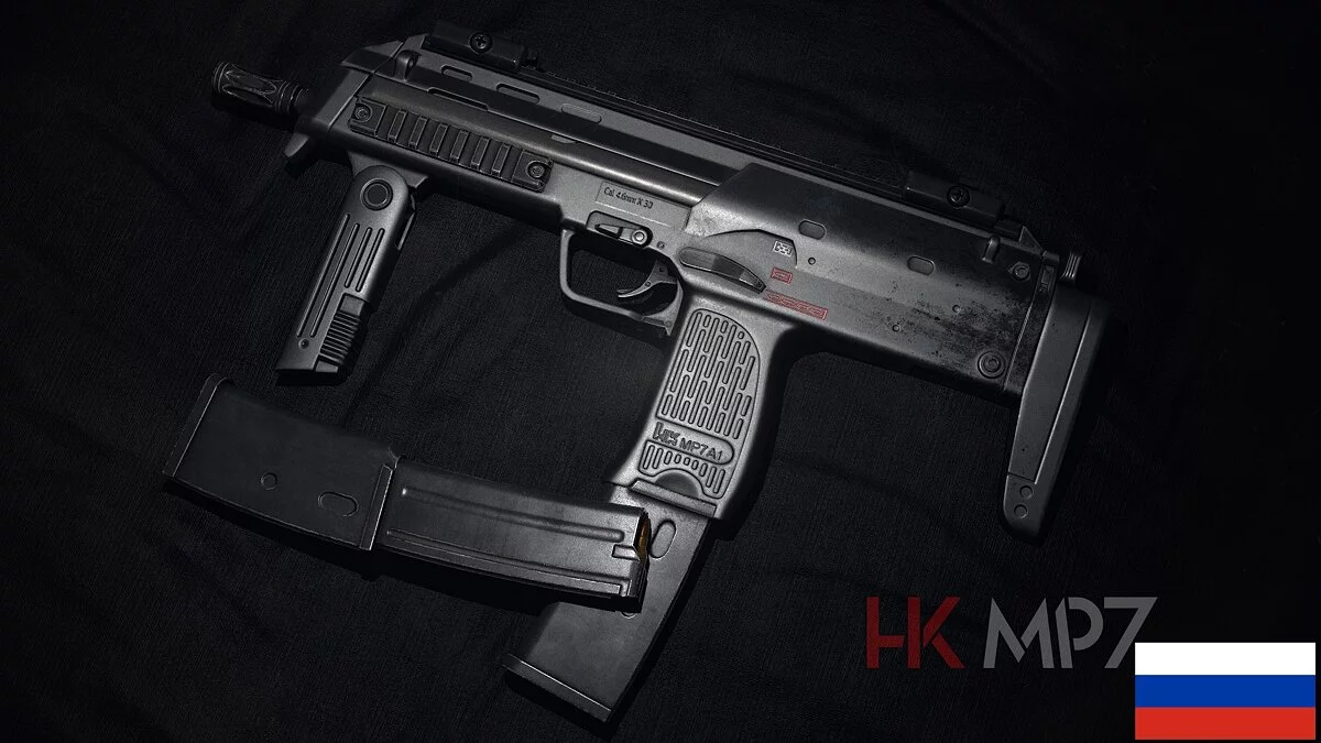 Fallout 4: Game of the Year Edition — Translation of the mod “HK MP7 submachine gun”