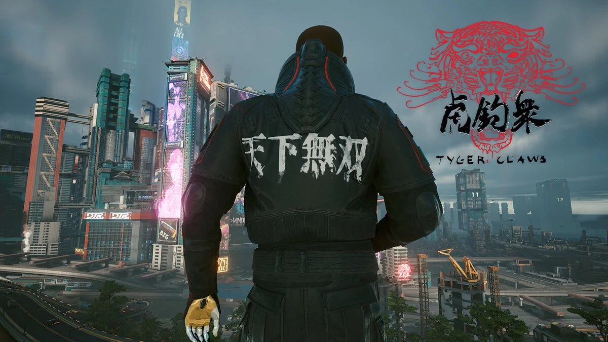 Cyberpunk 2077 — Biker jackets