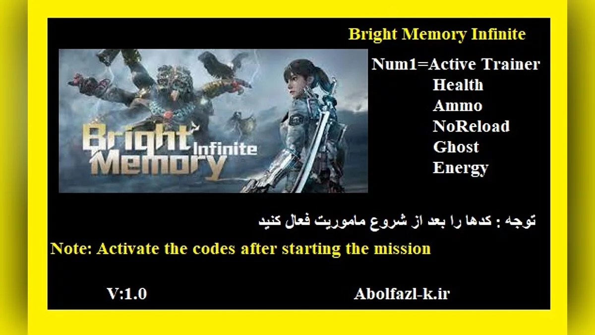 Bright Memory: Infinite — Trainer (+5) [1.0]