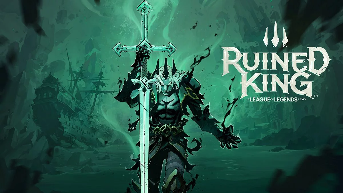 Ruined King: A League of Legends Story — Tabela za Cheat Engine [UPD: 21.11.2021]