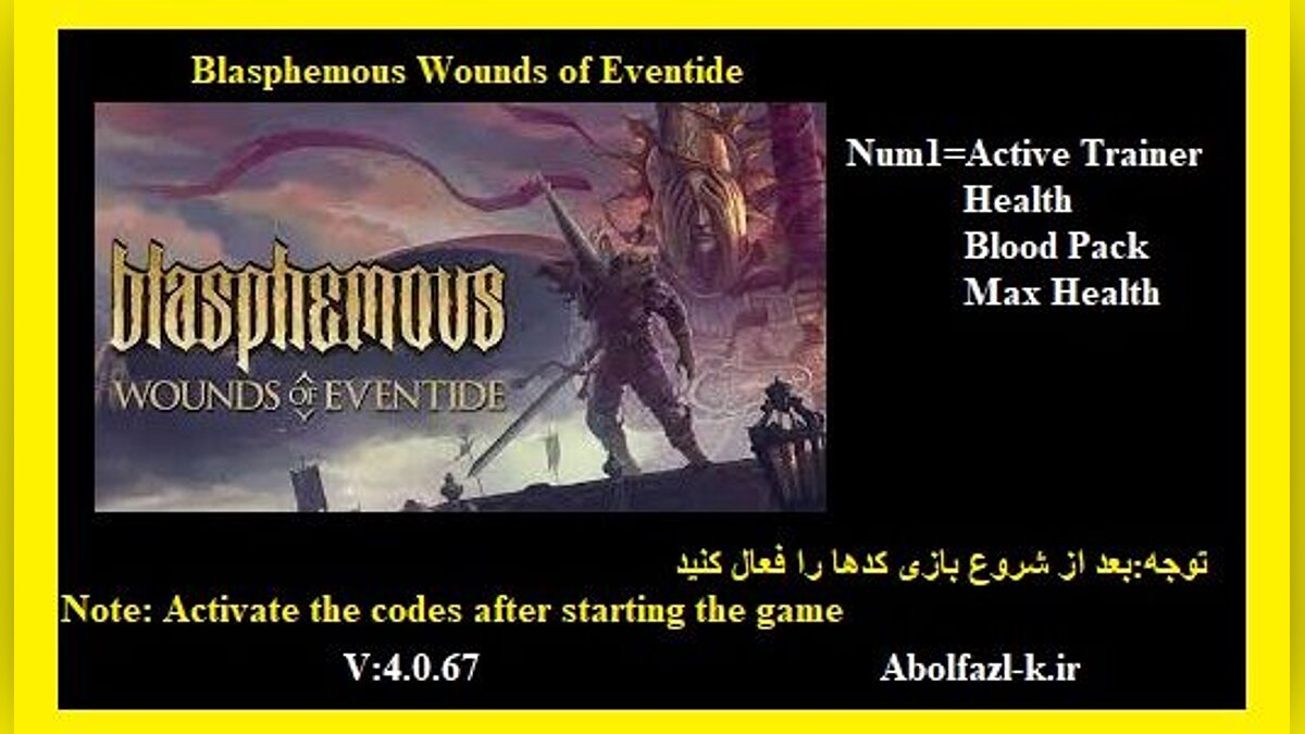 Blasphemous — Trainer (+3) [4.0.67]