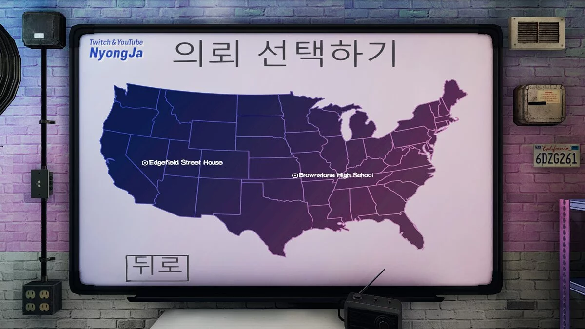 Phasmophobia — Ультрафіолетовий режим